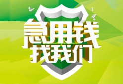北京17短借短拆-北京17短拆短借-北京17私借空放