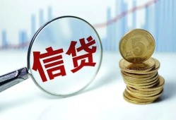 北京17借款短借-北京17小额贷款当天放款-北京17贷款私借空放