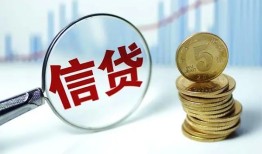 北京17借款短借-北京17小额贷款当天放款-北京17贷款私借空放