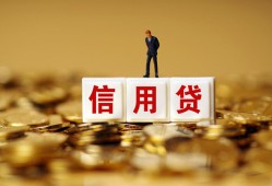 北京17私人正规借贷-北京17小额私人借贷-北京17身份证线下贷款