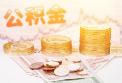 北京17上门空放-北京17私人借钱电话-北京17小额贷款官网