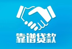 北京17小额贷款电话-北京17个人身份证贷款-北京17私借空放免费上门