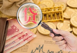 北京17私借空放不考察-北京17个人小额贷款-北京17私人借贷