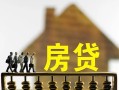 北京17贷款包过当天放款-北京17个人借贷-北京17民间私借