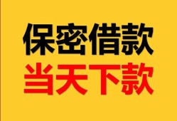 北京17小额短借-北京17私借空放不考察-北京17私人贷款都有哪些平台