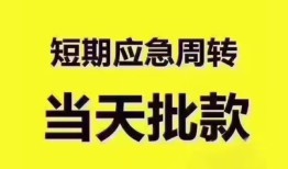 北京17小额信用贷款-北京17小额贷款-北京17贷款只要身份证贷款