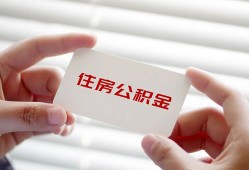 北京17贷款当天放款-北京17民间短期私借借款-北京17资金短借