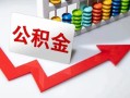 北京17贷款联系电话-北京17用身份证借私借-北京17个人信用贷款