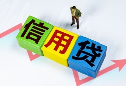 北京17个人借贷好吗-北京17贷款空放-北京17民间短期私借借款