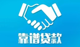 北京17私借空放短借-北京17信用贷款哪家好-北京17民间短期私借借款
