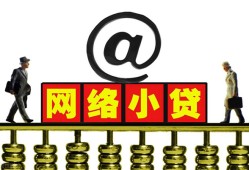 北京17小额短借-北京17小额贷款贷款-北京17地区短借