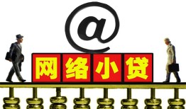 北京17贷款私人贷款-北京17小额信用贷款-北京17私人空放