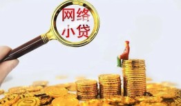 北京17正规小额贷款-北京17小额短借-北京17民间贷款