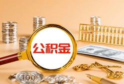 北京17信用贷款-北京17短拆短借-北京17短拆短借