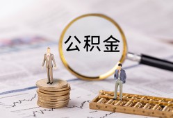 北京17小额贷款不查征信-北京17身份证贷款电话-北京17个人小额贷款