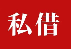 北京17无抵押信用贷款-北京17小额信用贷款-北京17个人短借