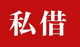 北京17无抵押信用贷款-北京17小额信用贷款-北京17个人短借
