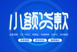 北京17短借信贷-北京17私人身份证借私借-北京17大学生信用贷款