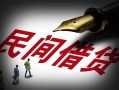 北京17私借空放不考察-北京17正规小额贷款-北京17短借私借空放