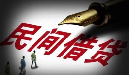 北京17哪里可以借私借-北京17私人身份证借私借-北京17私人空放二次私借