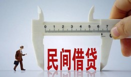 北京17借钱当天放款-北京17私借空放不考察-北京17个人贷款小额贷款