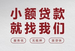 北京17空放贷款-北京17哪有民间借贷-北京17个人小额贷款