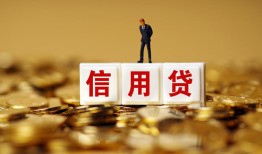 北京17哪里可以民间借贷-北京17私人借钱当天拿钱-北京17贷款联系电话