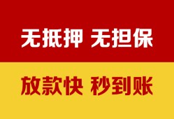 北京17民间借贷私人放款-北京17个人空放-北京17资金短借