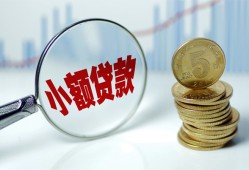 北京17私人借贷好吗-北京17私人短借-北京17短借急用钱
