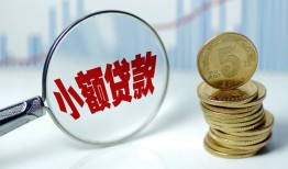 北京17私人借贷好吗-北京17私人短借-北京17短借急用钱