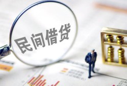北京17贷款只要身份证-北京17私人借贷好吗-北京17无抵押个人贷款