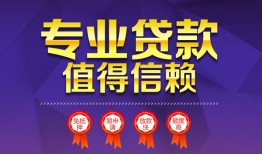 北京17民间借贷无抵押-北京17民间短借-北京17短期空放小额贷款