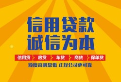 北京17个人无抵押贷款-北京17私人私借-北京17私人借钱