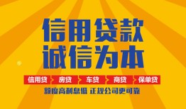 北京17私借空放不考察-北京17哪里可以小额贷款-北京17民间借贷款