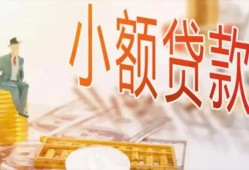 北京17正规短借-北京17地区身份证贷款-北京17贷款当天放款