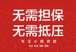 北京17私借空放短借-北京17个人空放联系方式-北京17贷款私借空放