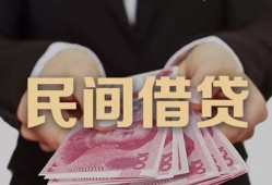 北京17民间小额借贷-北京17小额个人借贷-北京17应急贷款