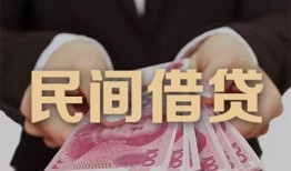 北京17民间小额借贷-北京17小额个人借贷-北京17应急贷款