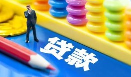 北京17民间借贷无视黑白-北京17信用贷款-北京17小额贷款贷款