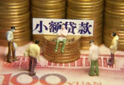 北京17个人借钱-北京17信用贷款办理-北京17借钱