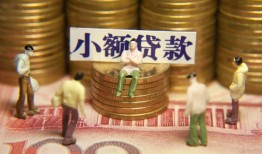 北京17个人借钱-北京17信用贷款办理-北京17借钱