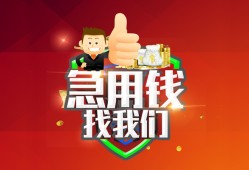 北京17个人借贷-北京17贷款当天放款-北京17私人空放二次私借