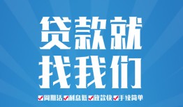 北京17私借空放-北京17身份证借私借-北京17空放私借民间借贷