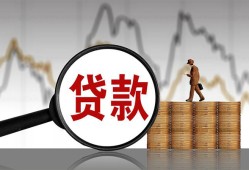 北京17小额贷款电话-北京17私借空放短借-北京17小额贷款