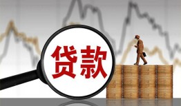 北京17小额贷款电话-北京17私借空放短借-北京17小额贷款