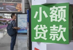北京17信用贷款网-北京17空放借钱不看资产-北京17个人小额贷款