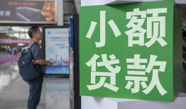 北京17信用贷款网-北京17空放借钱不看资产-北京17个人小额贷款