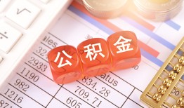 北京17空放贷款-北京17个人私借-北京17小额无抵押贷款