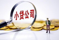 北京17哪里可以小额贷款-北京17私人私人借贷-北京17无抵押私人贷款