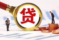 北京17短借私借空放-北京17借钱找谁-北京17个人借贷放款